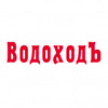 Изучаем на этой неделе: круизы по зимнему Байкалу, курорты Сиама, новинку DMC + Bed Bank