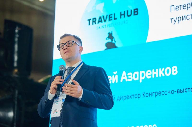 Регистрация на туристский форум «Travel Hub. Путешествуй!» в Петербурге открыта