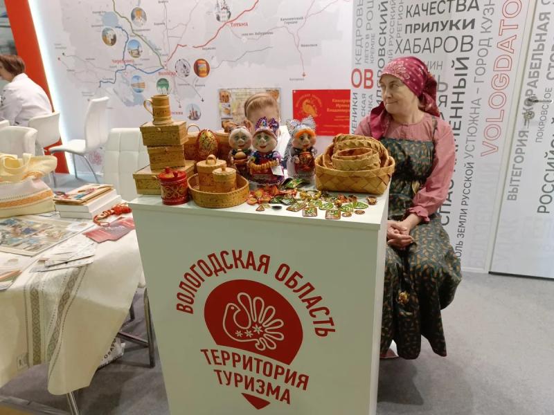 Форум-выставка «Интурмаркет-2024» открылась 16 марта в Москве