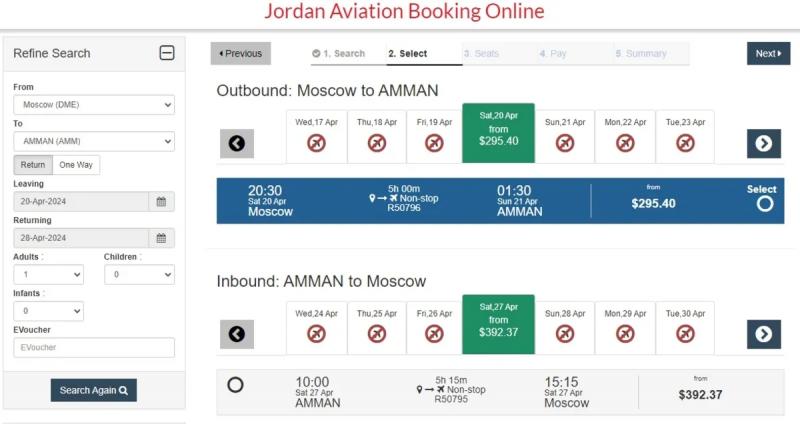 Туроператоры просят разрешить продажи туров в Иорданию